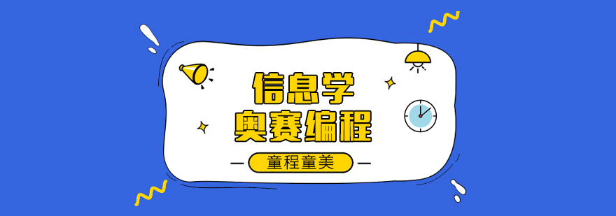 竞赛编程课堂实景