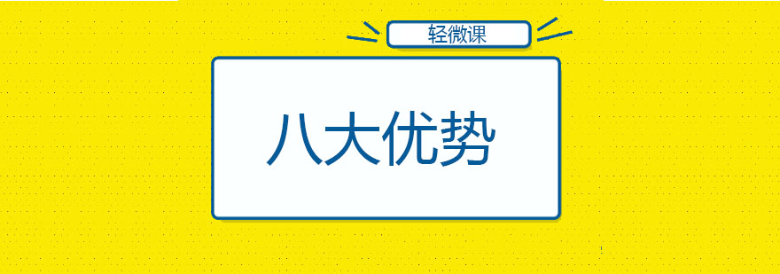 原画设计课程体系