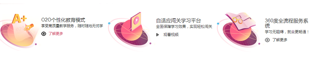 OMO教学模式示意图