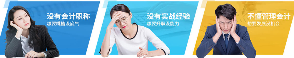 财务管理课程体系