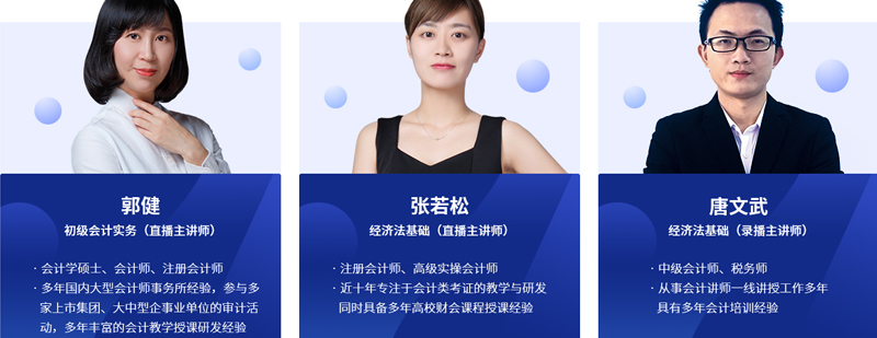 专家讲师团队