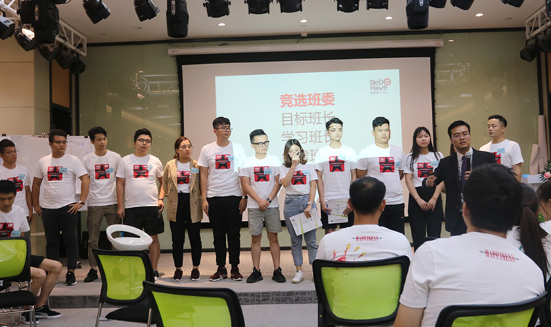 学员竞选班委