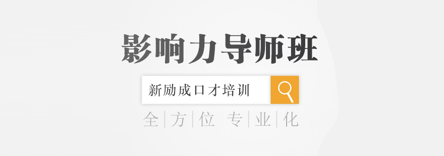 导师实战培训场景