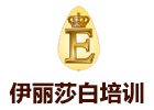 广州伊丽莎白培训学校