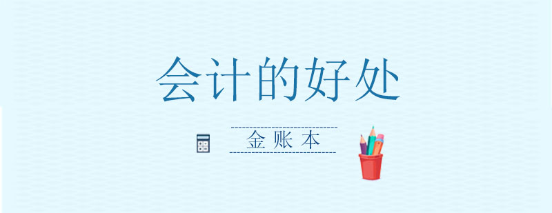 财务职业发展路径
