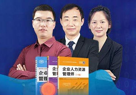 风采