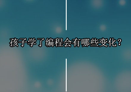 探索机器人教育如何塑造孩子的未来潜能