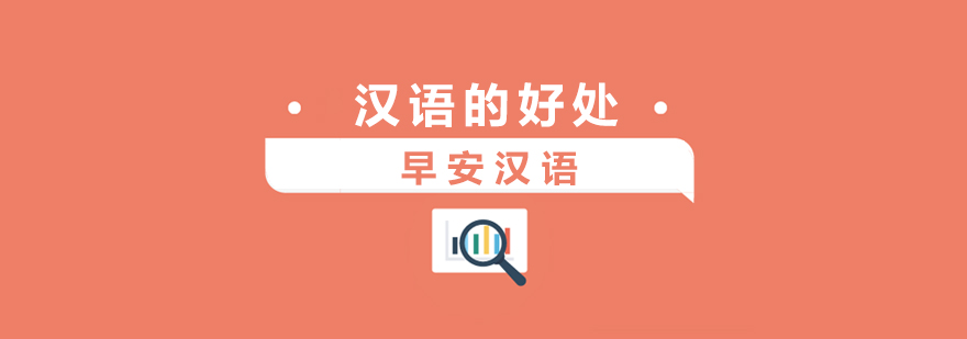 跨文化语言培训