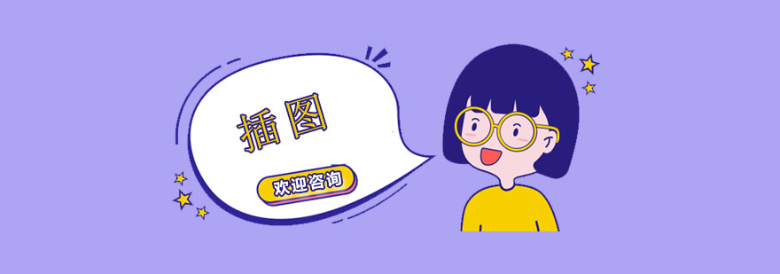 Mi'yuki插画线稿展示