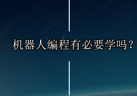 乐高机器人编程课程深度解析与学习指南