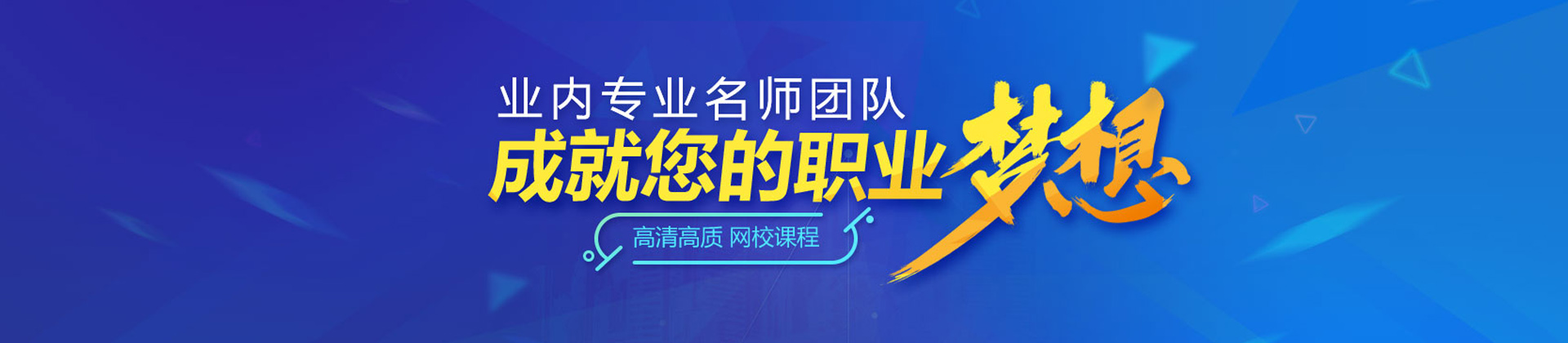 武汉点跃教育