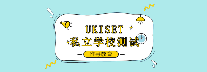 唯寻国际教育中心