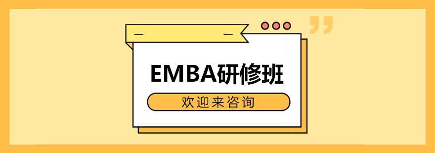 上海交通大学