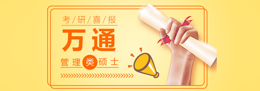 万通教育实景教学