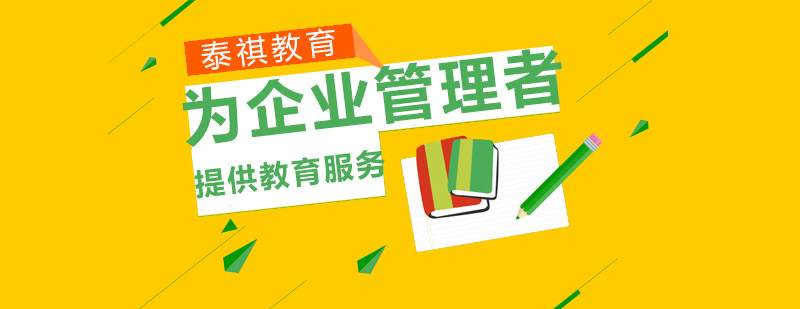 泰祺教育江苏校区