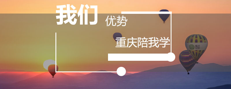 智能教学界面