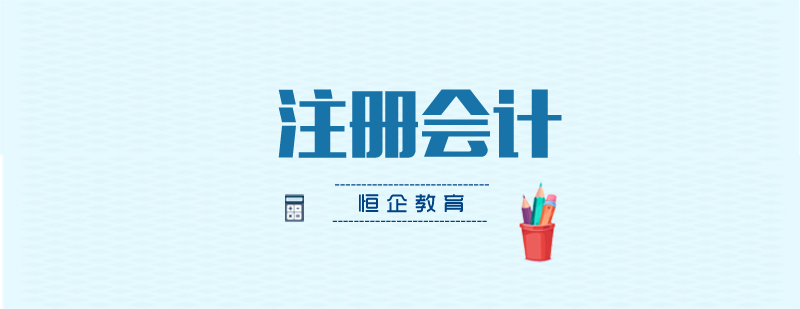 财务管理研修课堂