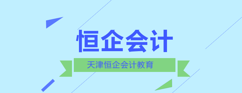 会计职业能力提升方案