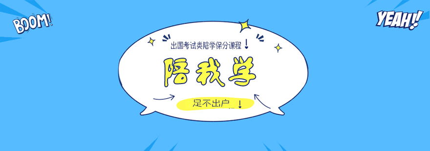 智能教学系统展示