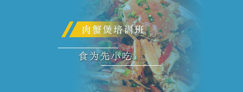 学员实操教学现场