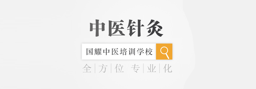 针灸教学现场