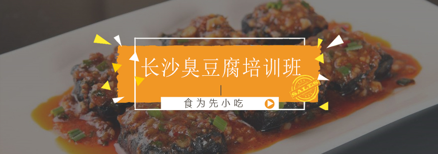 实操教学现场