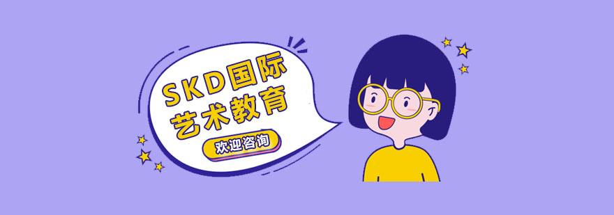 SKD教学环境实拍