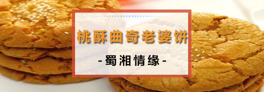 西点培训实操现场