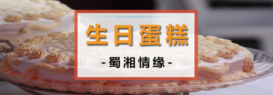 西点培训实操现场