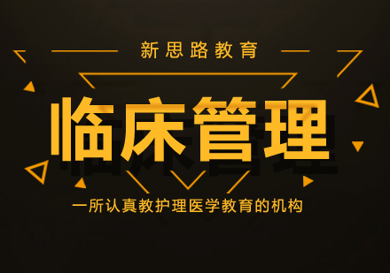 天津市医师资格实践技能考试全面解析