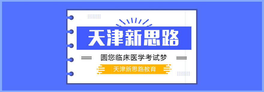 2019技能考试流程及考前常见问题解答