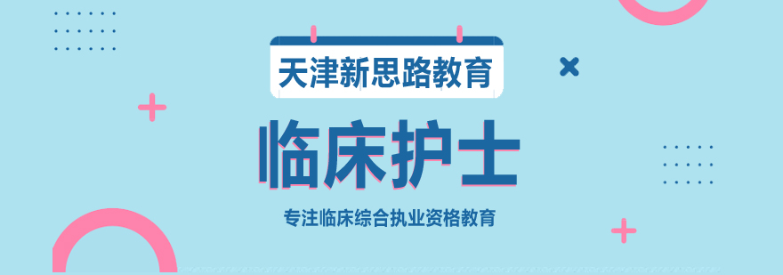护士考试报名流程示意图