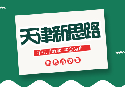 传统医学人才考核申报全攻略