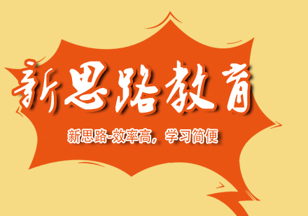 国家执业药师考试大纲最新调整权威解析