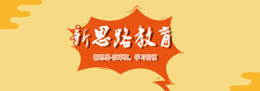 关于2019年调整国家执业药师资格考试大纲部分内容的通告