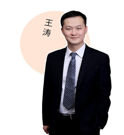 大连学府考研_王涛