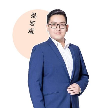 大连学府考研_桑宏斌