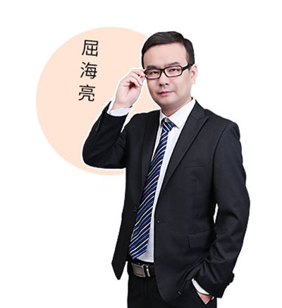 大连学府考研_屈海亮