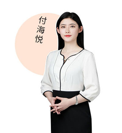 大连学府考研_付海悦