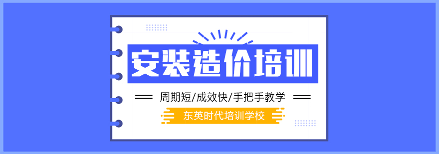 工程计价软件操作演示