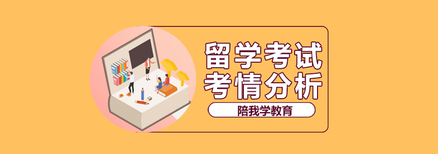 综合写作题型分布