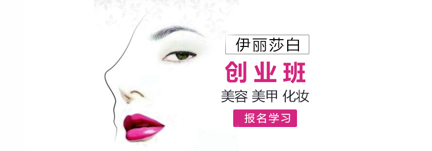 美甲创业课程教学现场