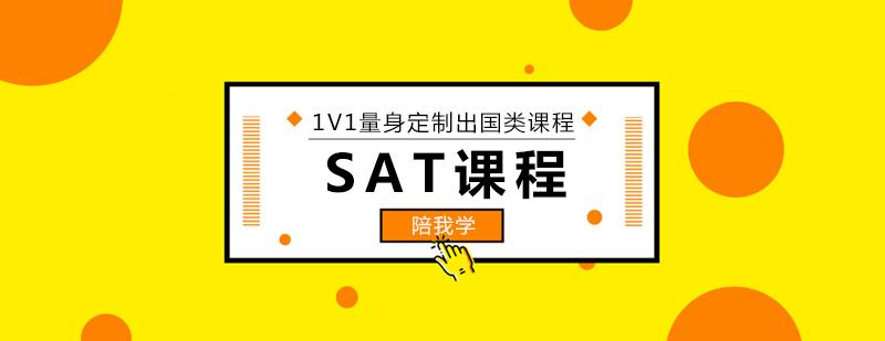 sat