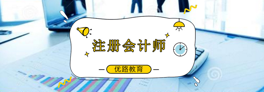 CPA教学现场