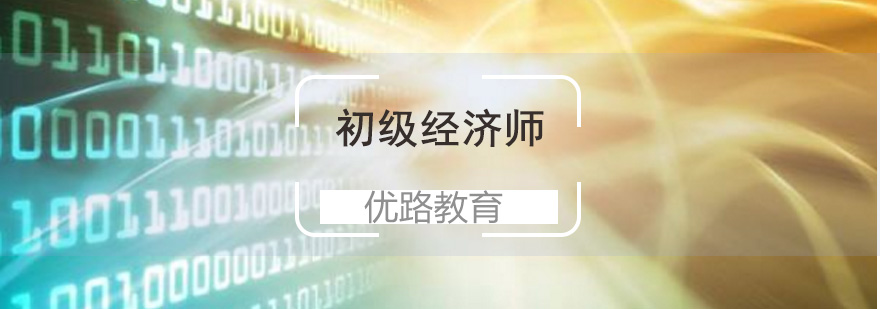 优路教育