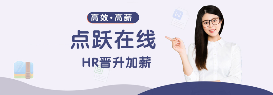 职业培训在线教育平台