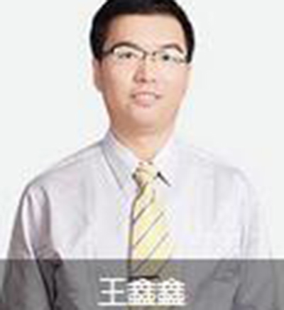 点跃在线教育_王鑫鑫