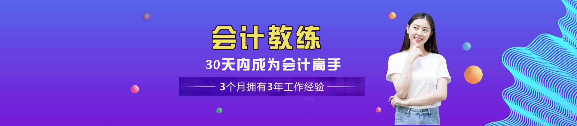 天津天华在线教育