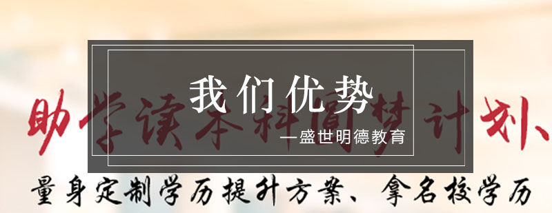 OMO教学模式图解