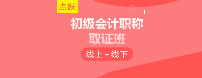 会计实操教学现场